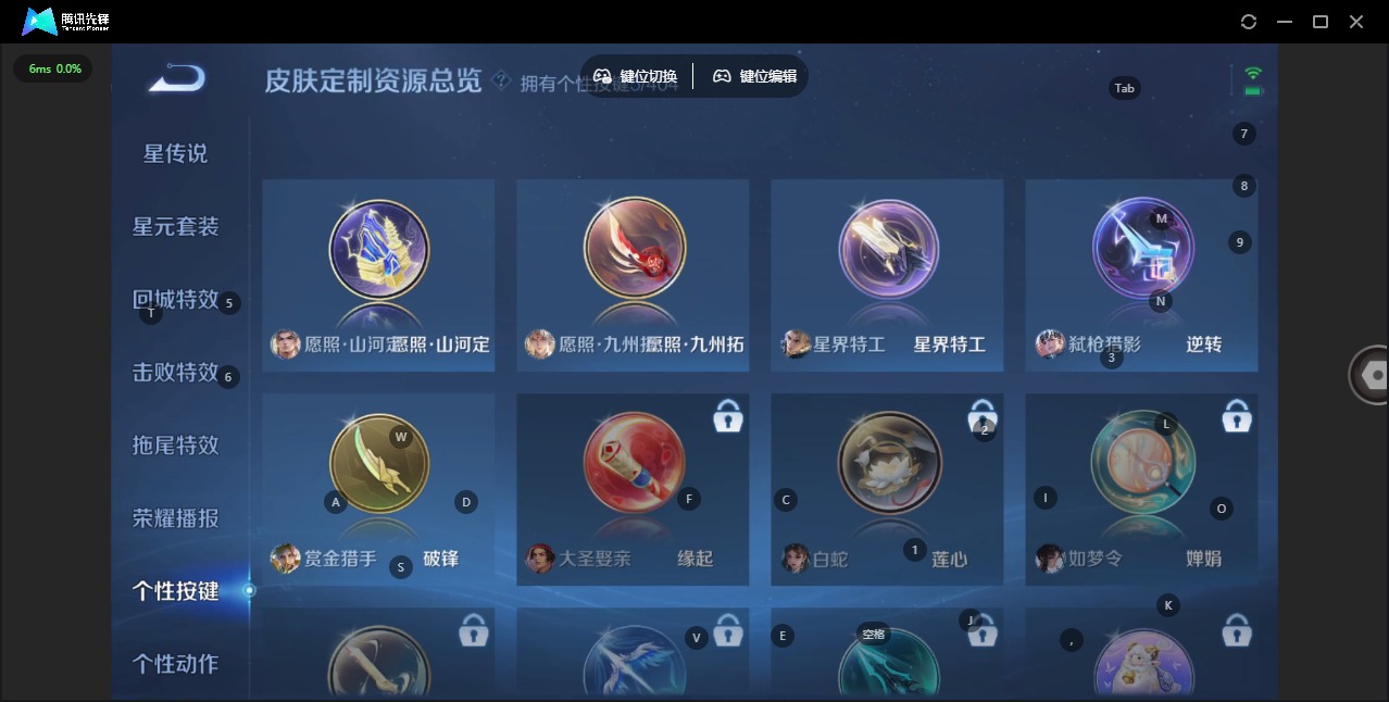 WZLX4349125王者荣耀账号详情图11