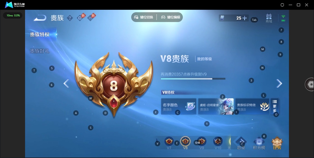 WZLX4349125王者荣耀账号详情图12