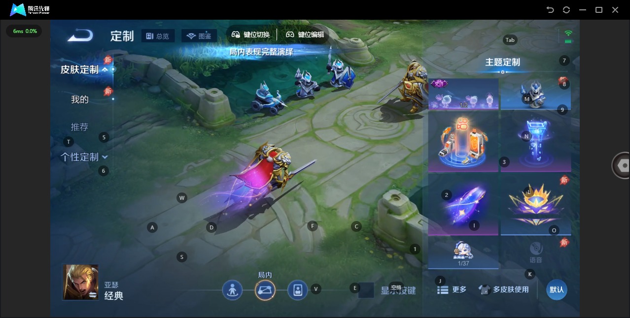 WZLX4321604王者荣耀账号详情图8