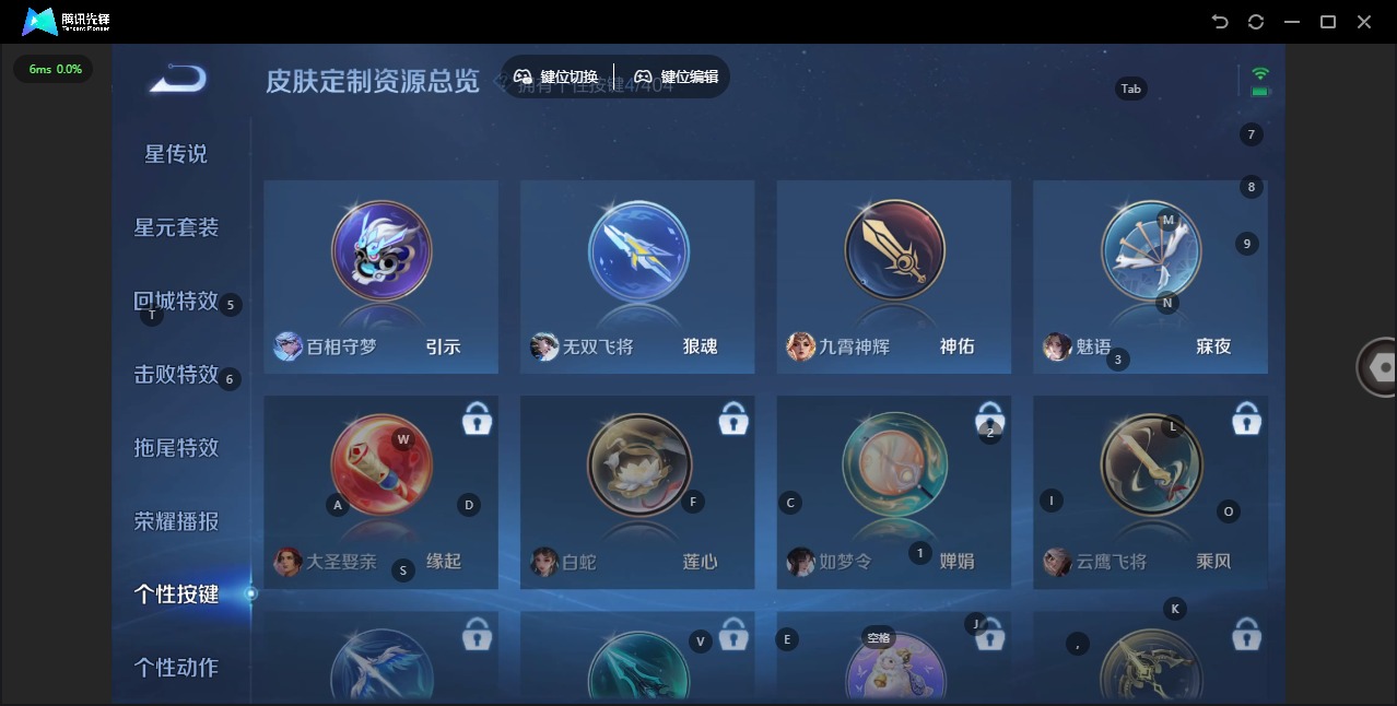 WZLX4321604王者荣耀账号详情图10