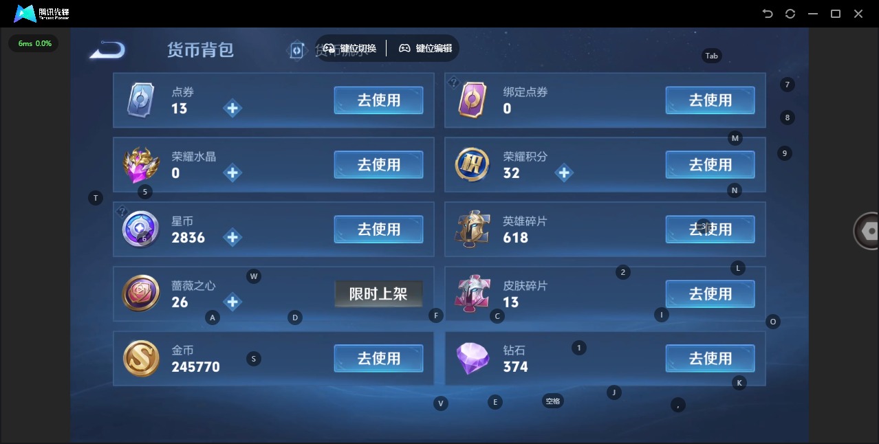 WZLX4321604王者荣耀账号详情图12