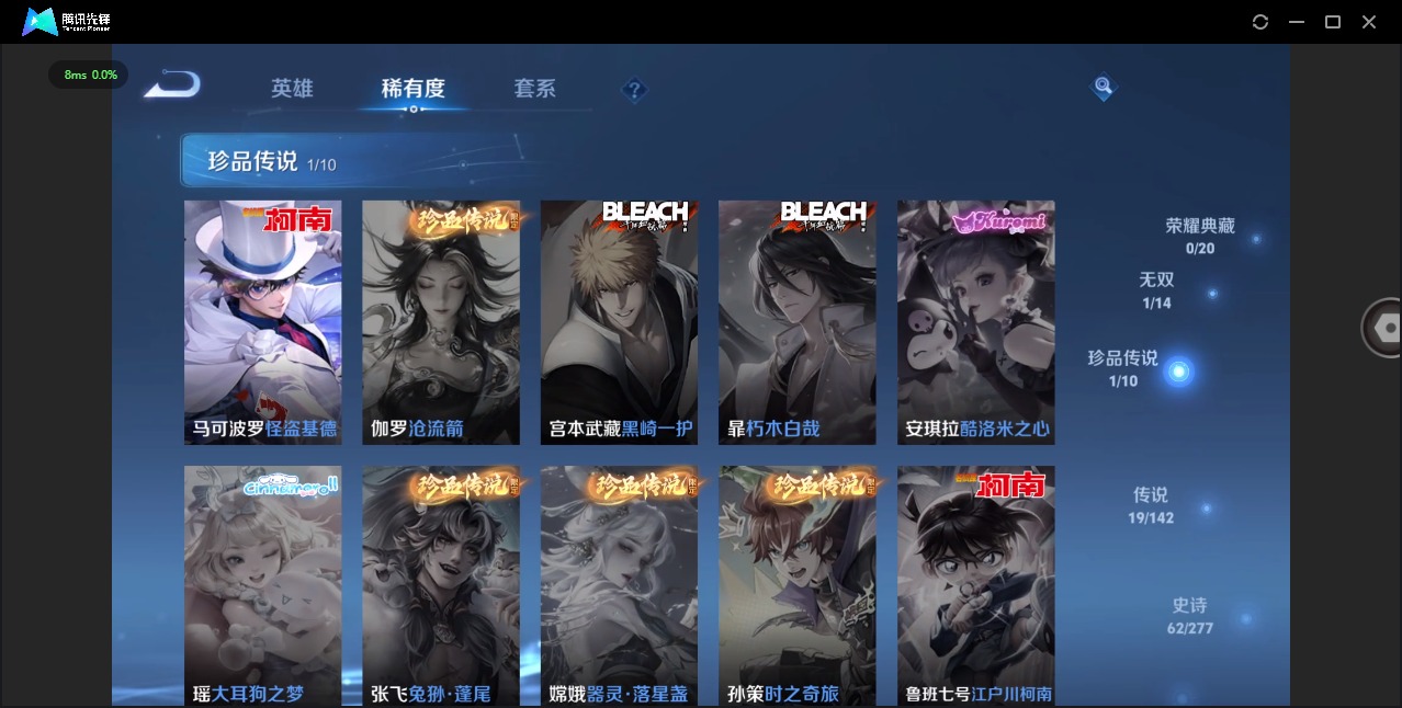 WZLX4334693王者荣耀账号详情图8