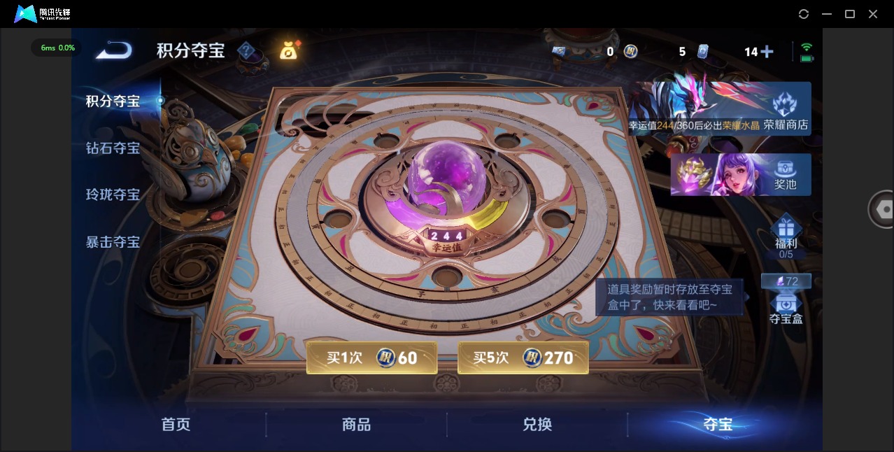 WZLX4334693王者荣耀账号详情图16