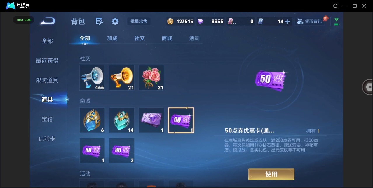 WZLX4334693王者荣耀账号详情图17