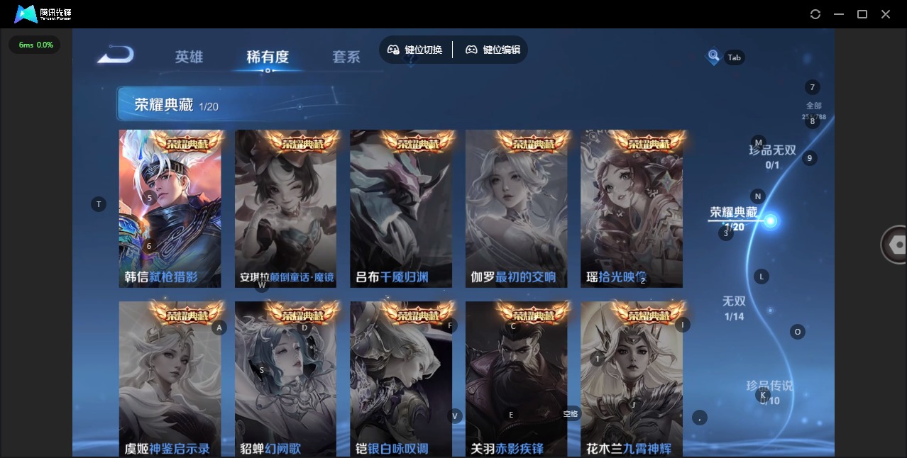 WZQM4349166王者荣耀账号详情图7