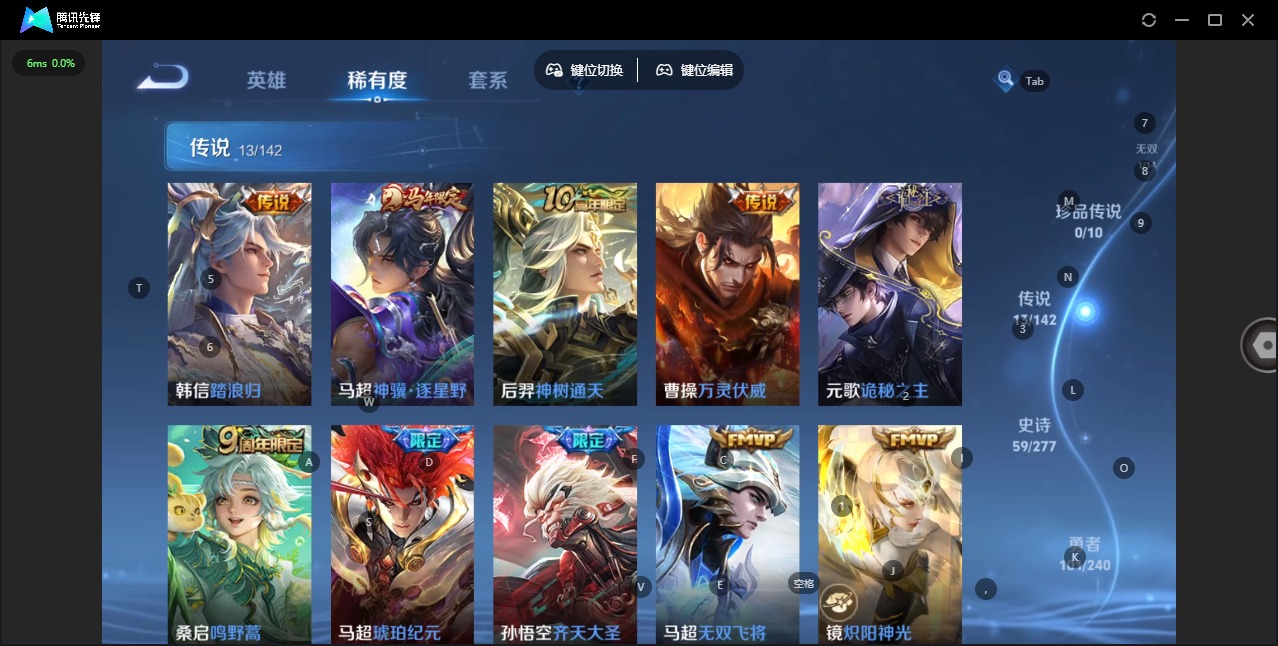WZQM4349166王者荣耀账号详情图9