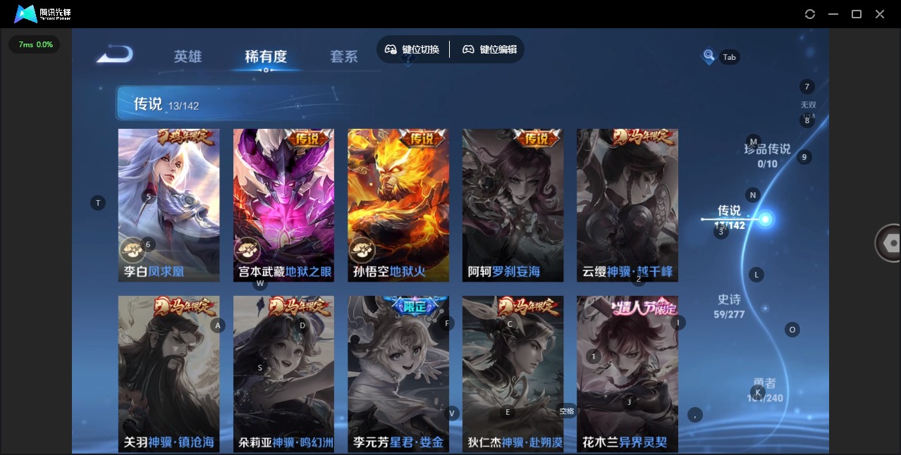 WZQM4349166王者荣耀账号详情图10