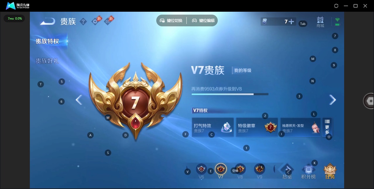 WZQM4349166王者荣耀账号详情图11