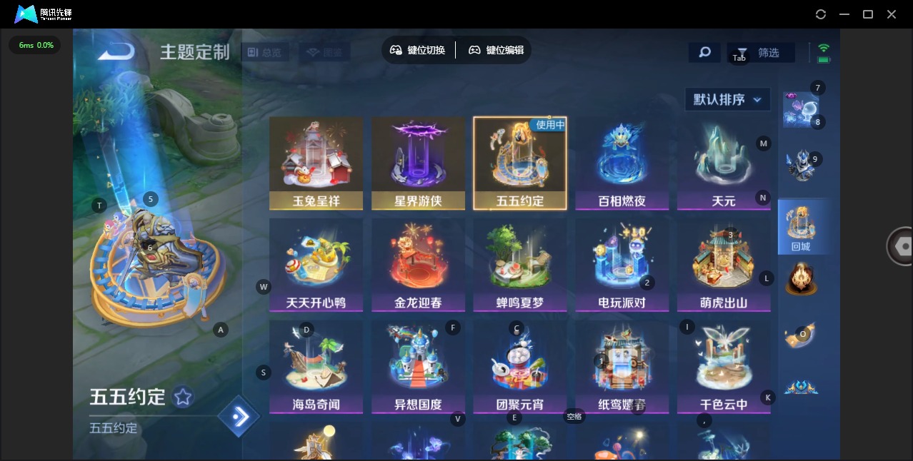 WZQM4349166王者荣耀账号详情图12