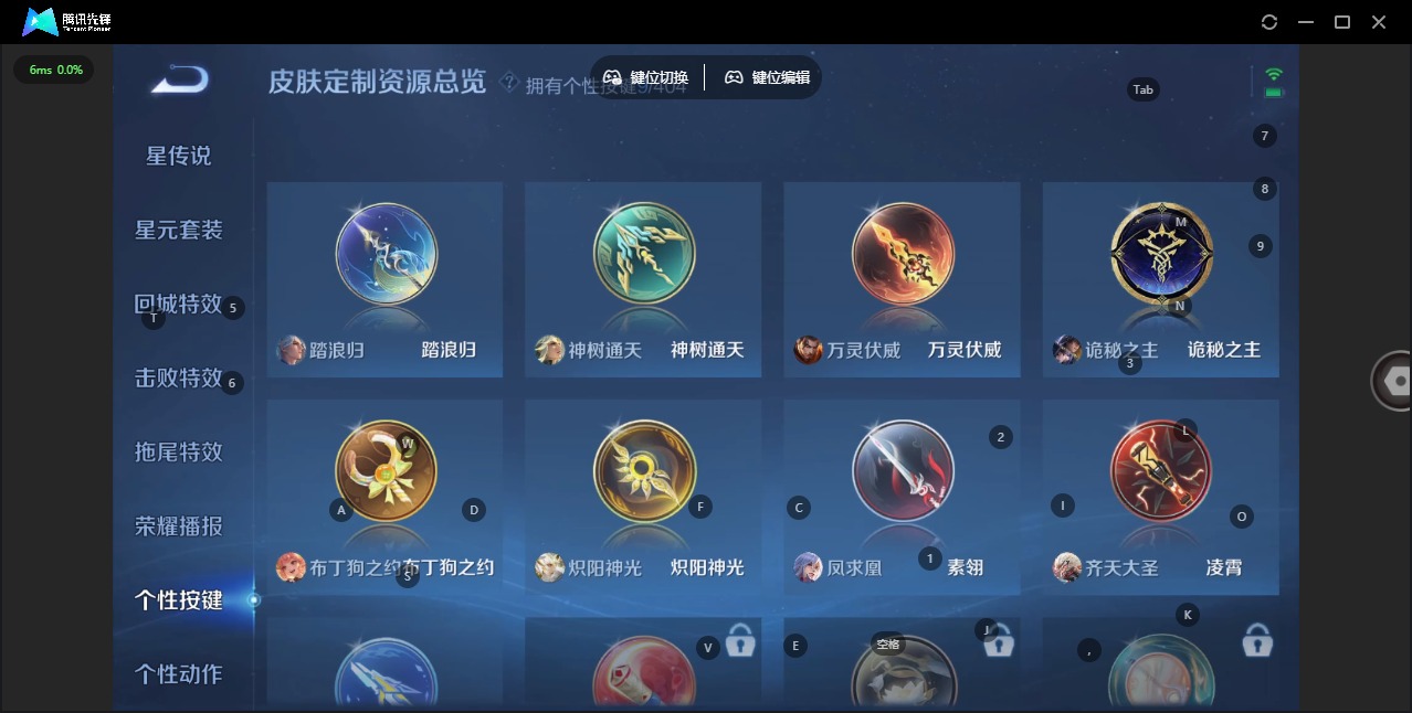 WZQM4349166王者荣耀账号详情图14