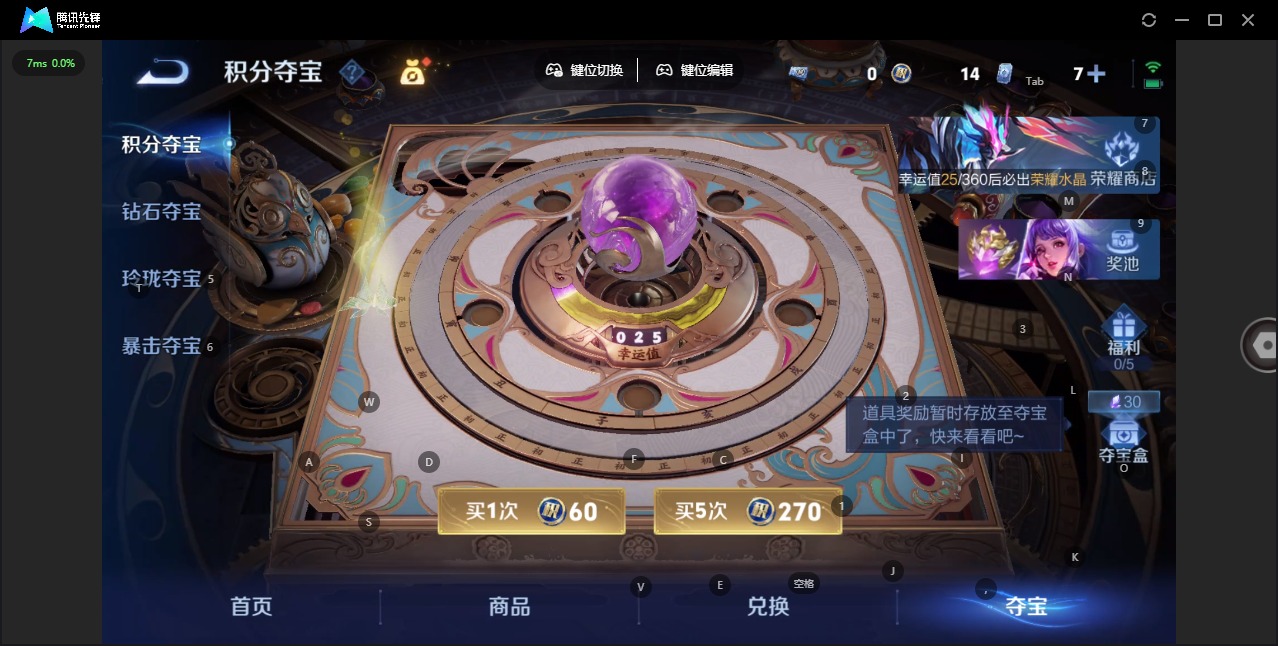 WZQM4349166王者荣耀账号详情图19