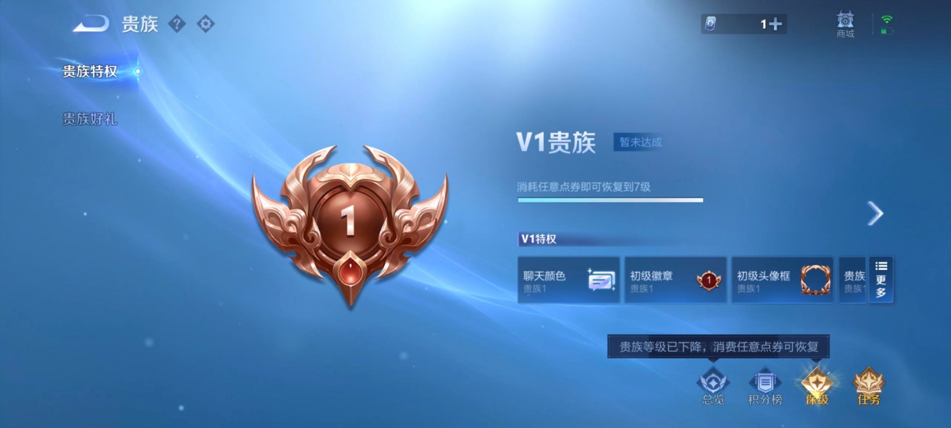 WZLX4321748王者荣耀账号详情图10