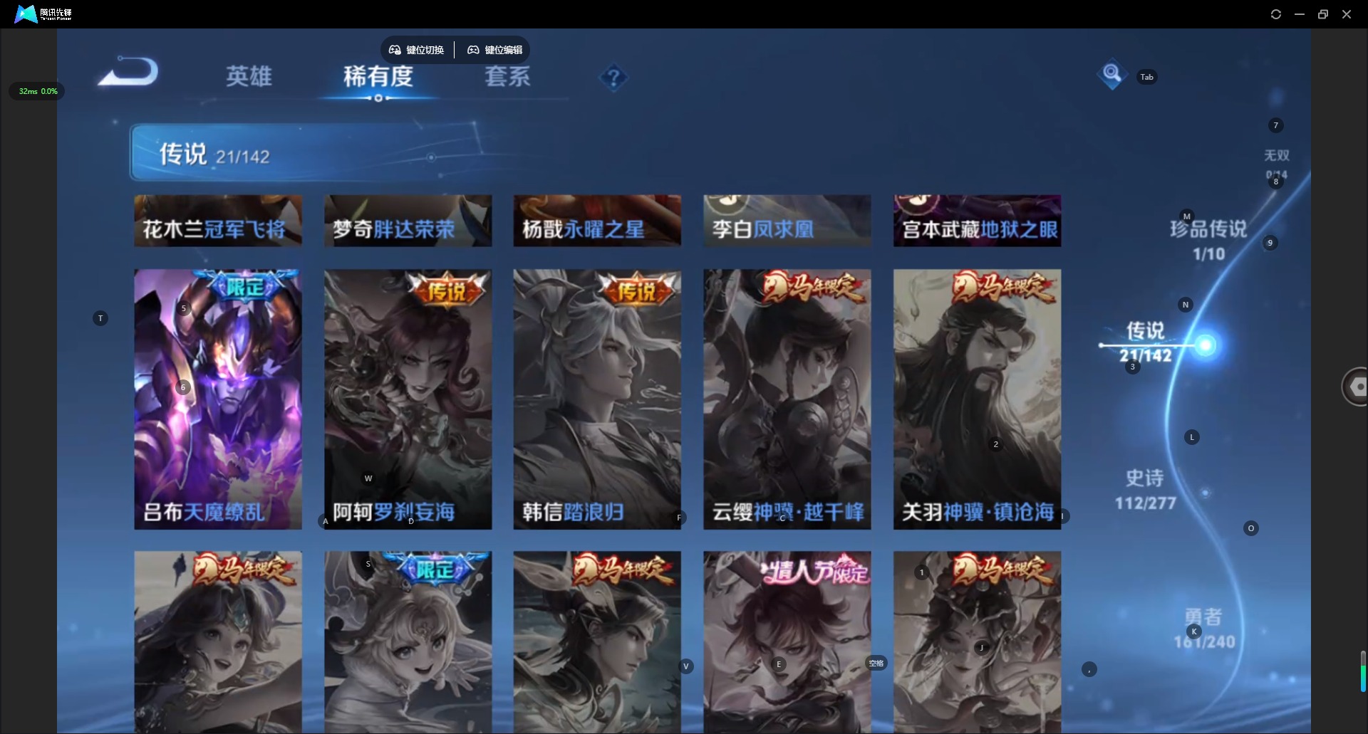 WZLX4334861王者荣耀账号详情图9