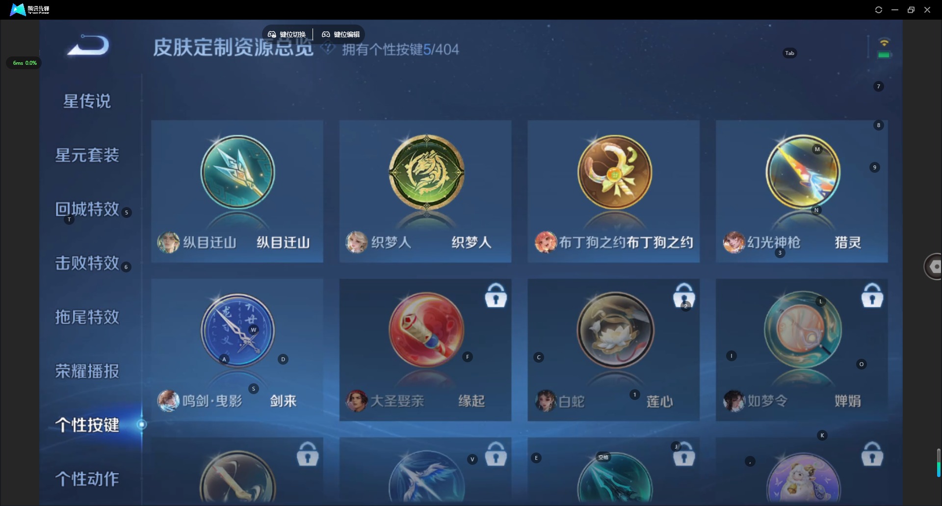 WZLX4334861王者荣耀账号详情图13