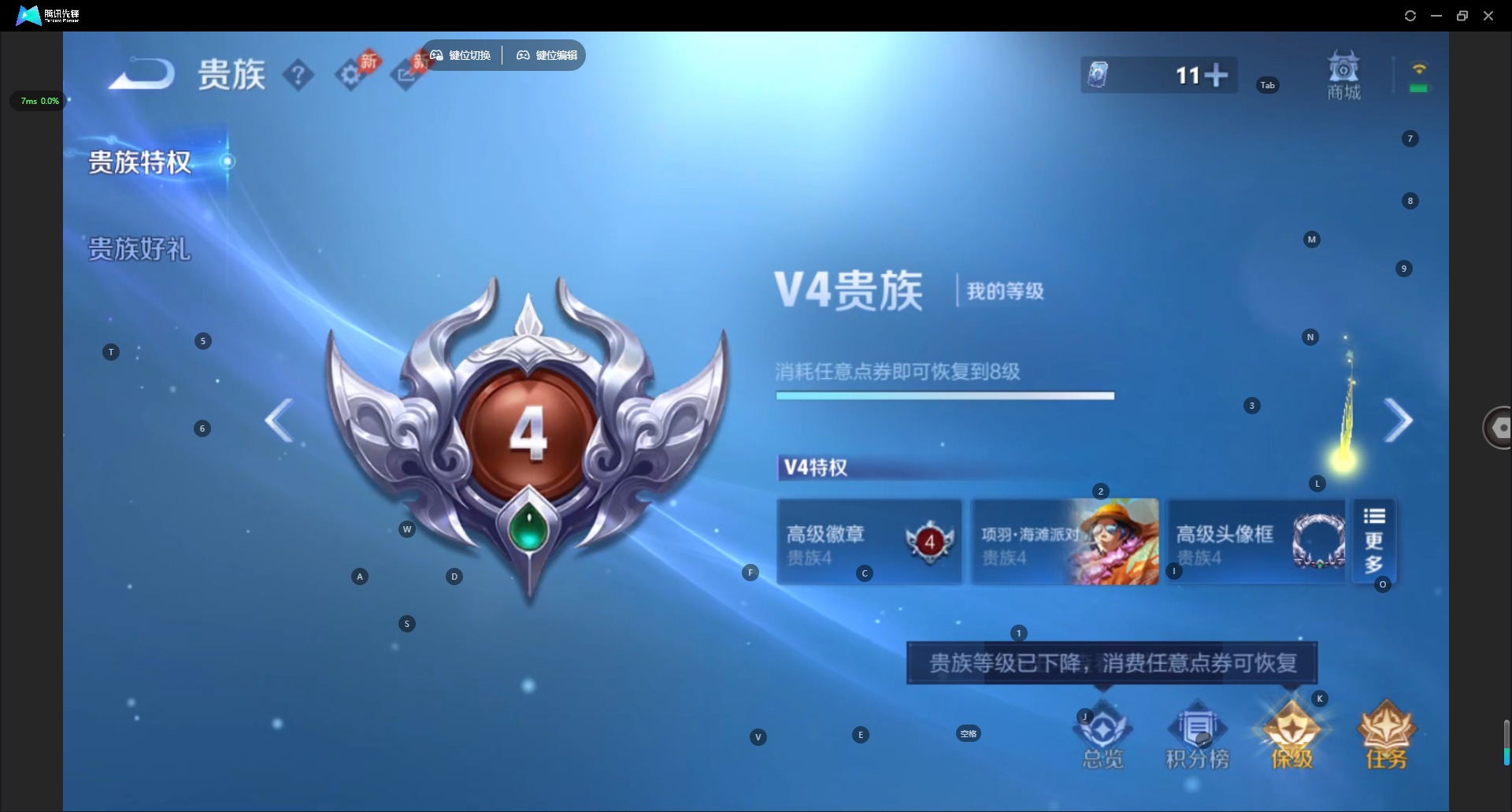 WZLX4334861王者荣耀账号详情图16