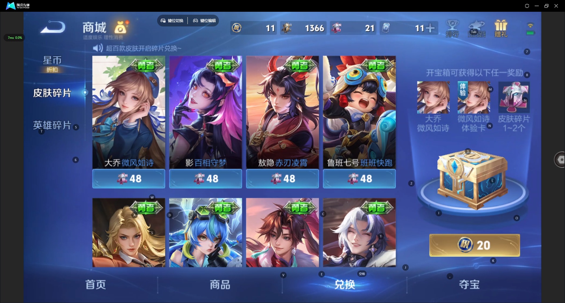 WZLX4334861王者荣耀账号详情图15