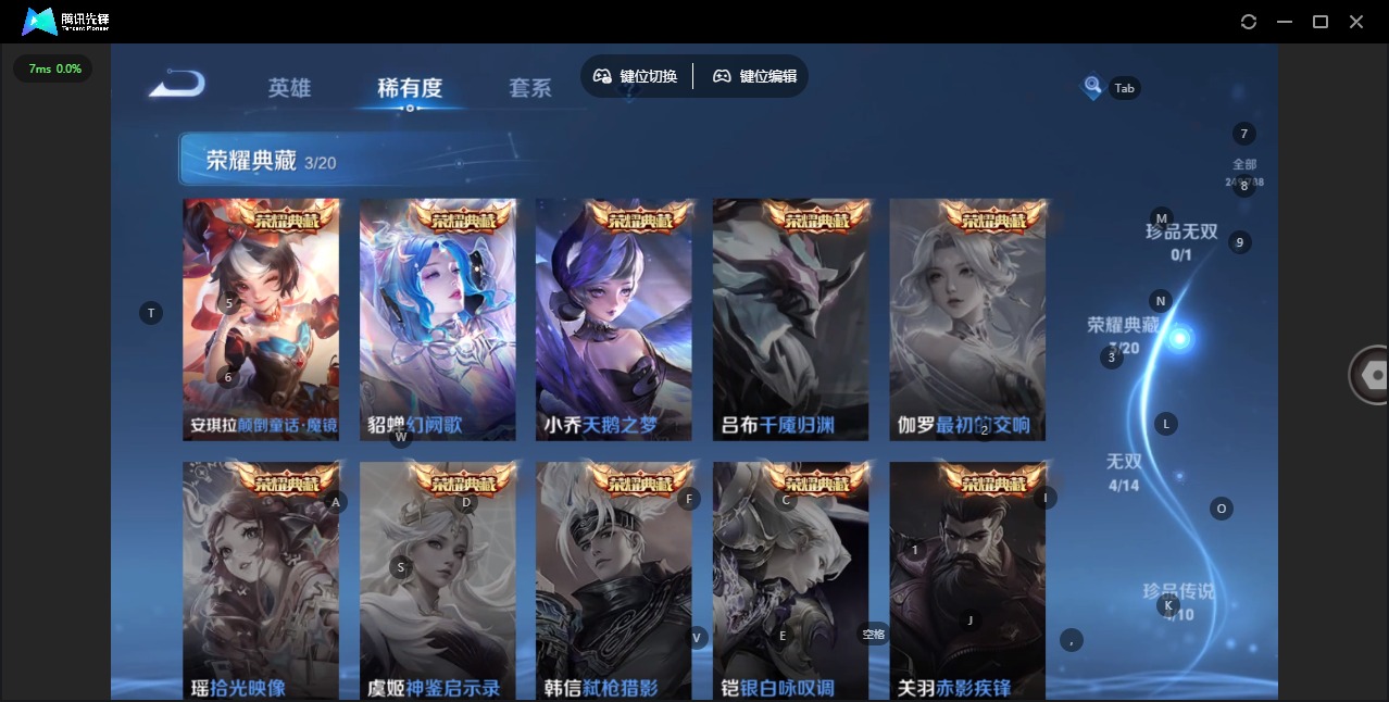 WZLX4321781王者荣耀账号详情图6