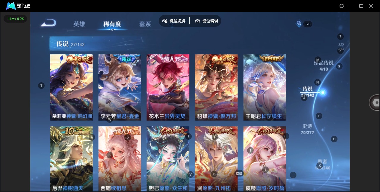 WZLX4321781王者荣耀账号详情图9