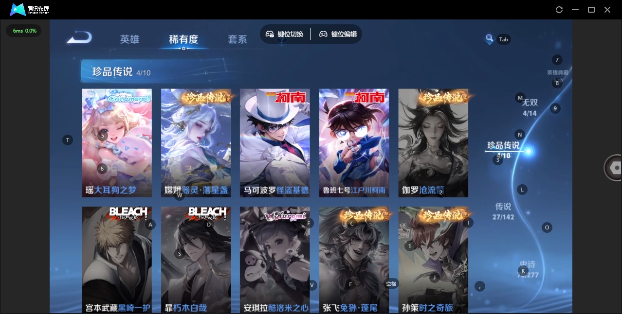 WZLX4321781王者荣耀账号详情图8