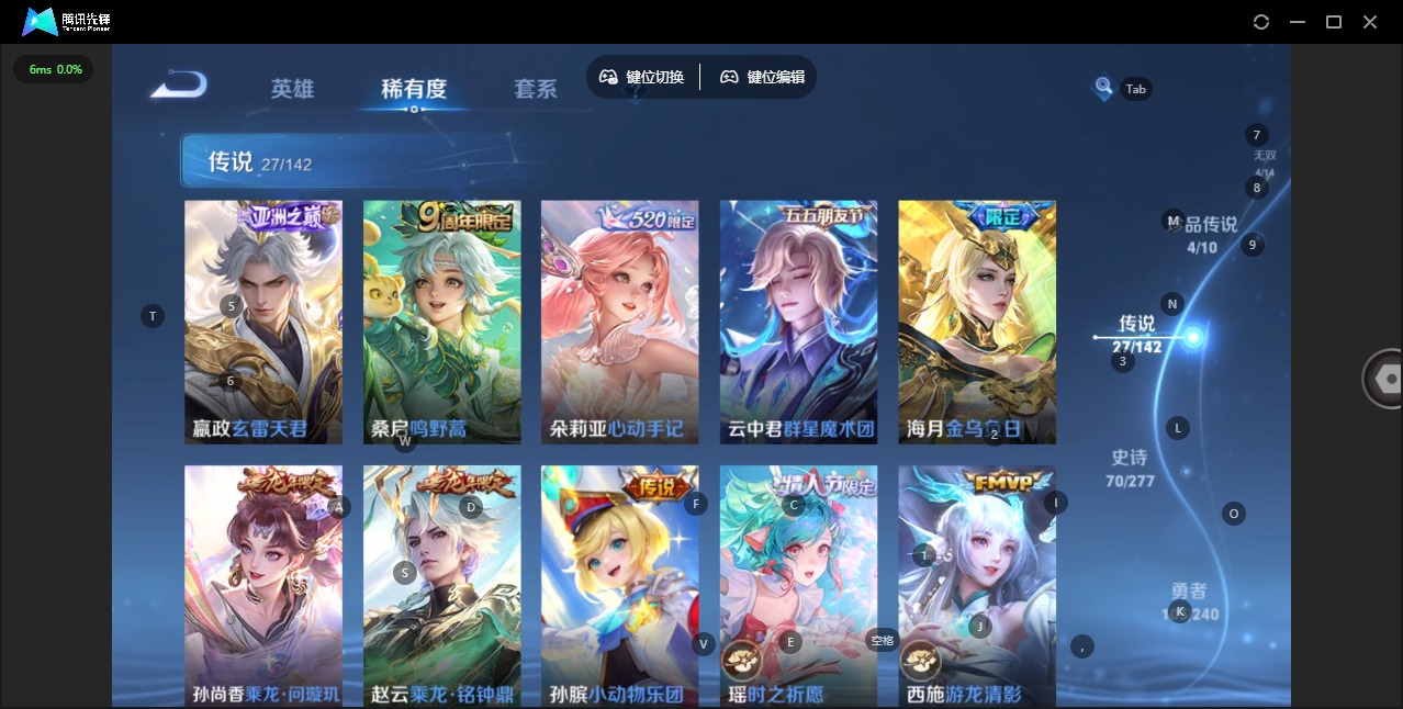 WZLX4321781王者荣耀账号详情图10