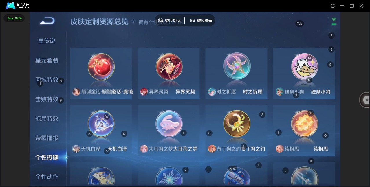 WZLX4321781王者荣耀账号详情图15