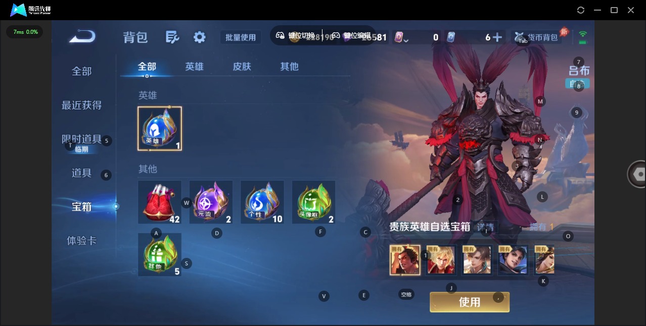 WZLX4321781王者荣耀账号详情图18