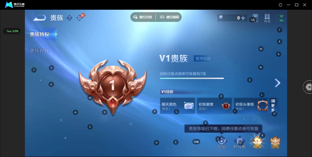 WZLX4335040王者荣耀账号详情图11