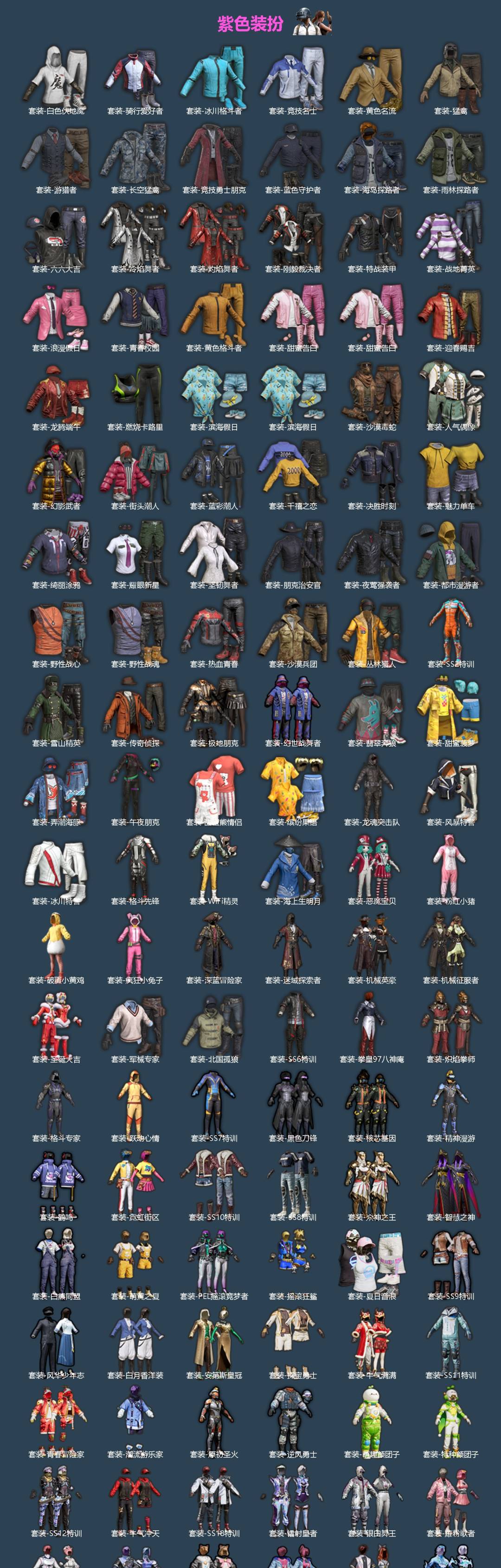 HPLX4184494和平精英账号详情图2