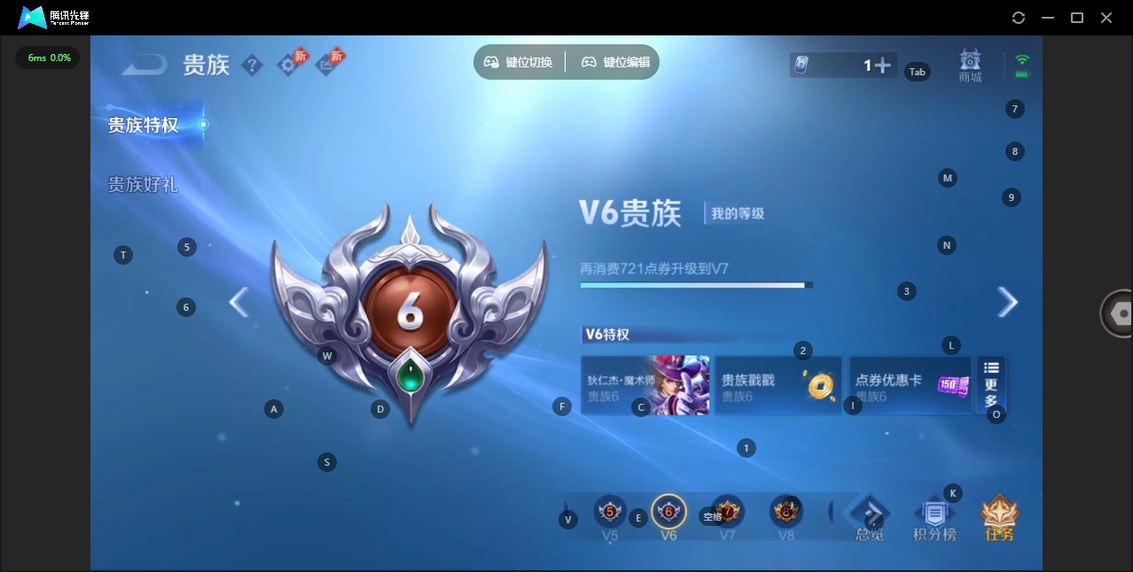 WZLX4322132王者荣耀账号详情图7