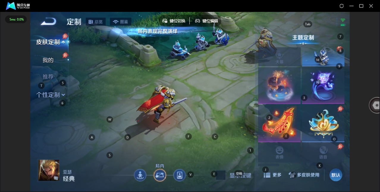 WZLX4322132王者荣耀账号详情图13