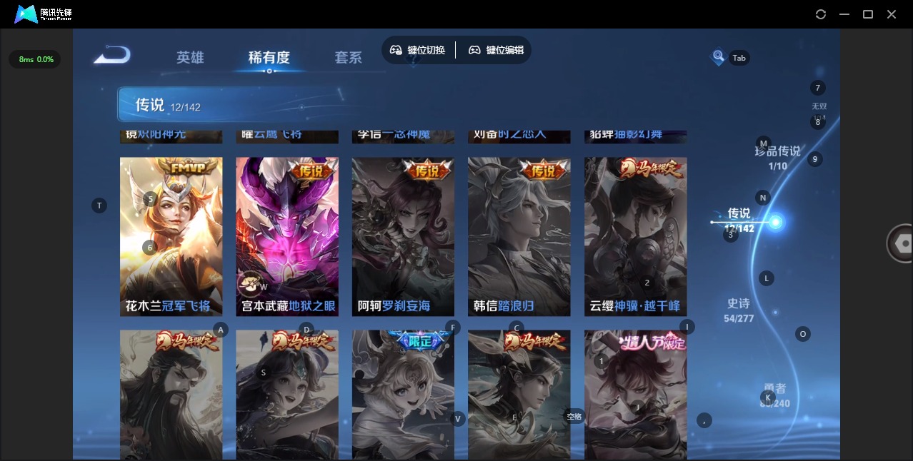 WZLX4322628王者荣耀账号详情图10