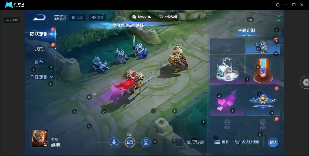 WZLX4322628王者荣耀账号详情图11