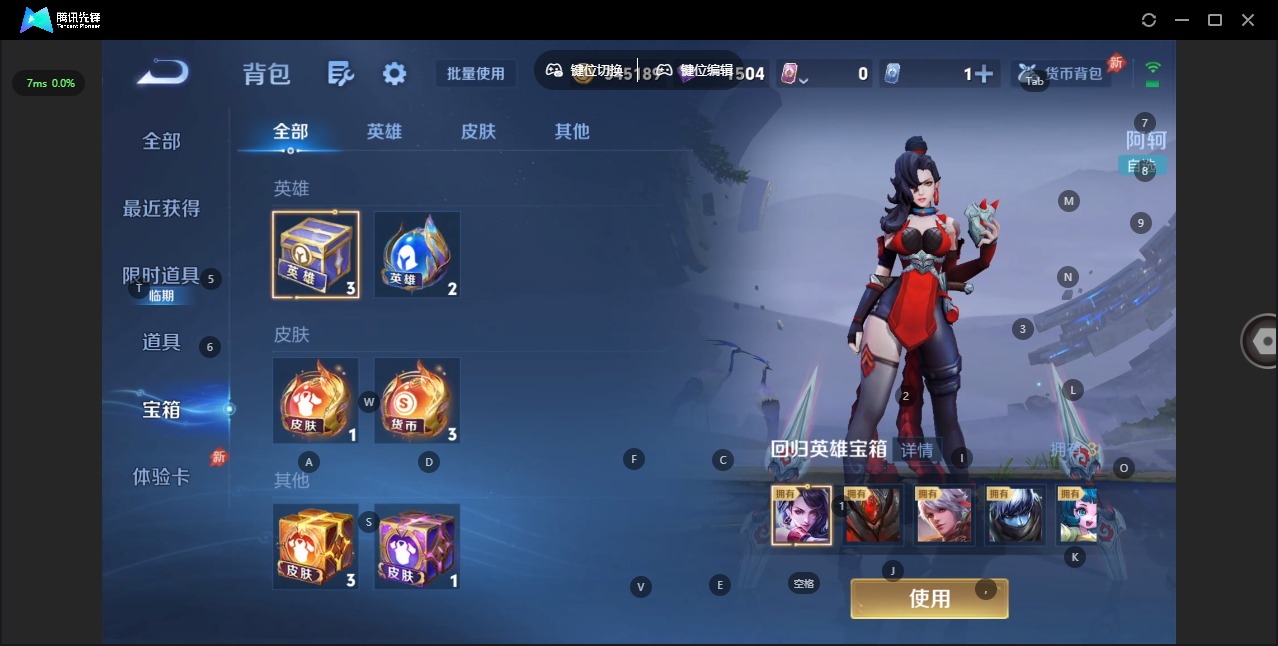 WZLX4322628王者荣耀账号详情图15