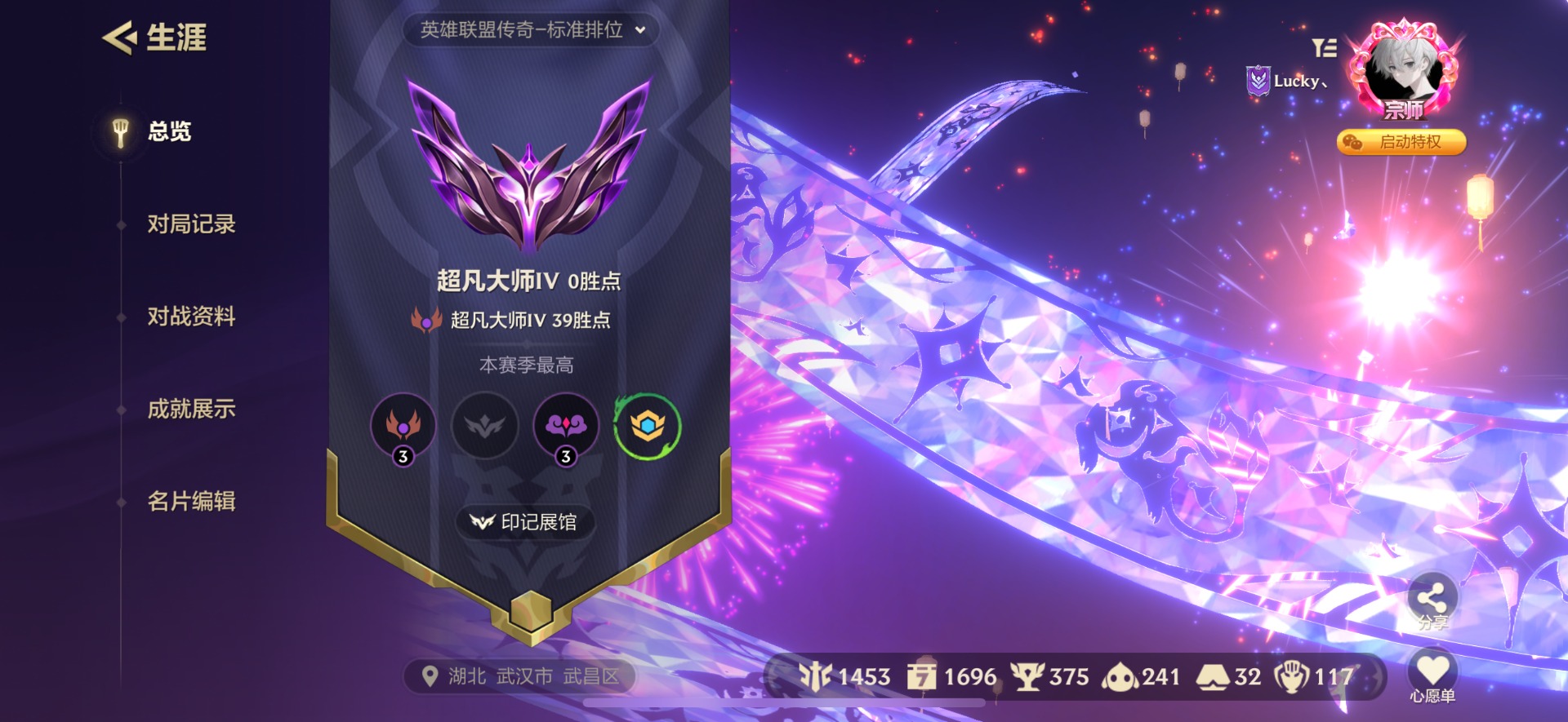 JCCQM42064金铲铲之战账号详情图4