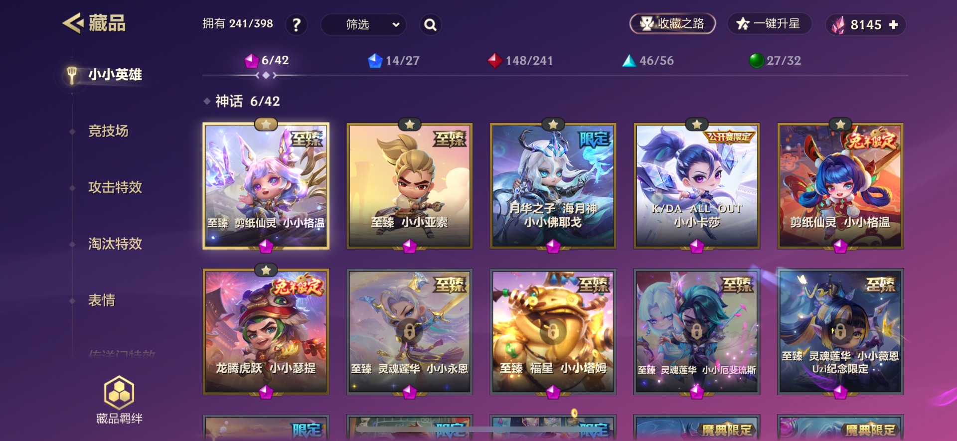 JCCQM42064金铲铲之战账号详情图5