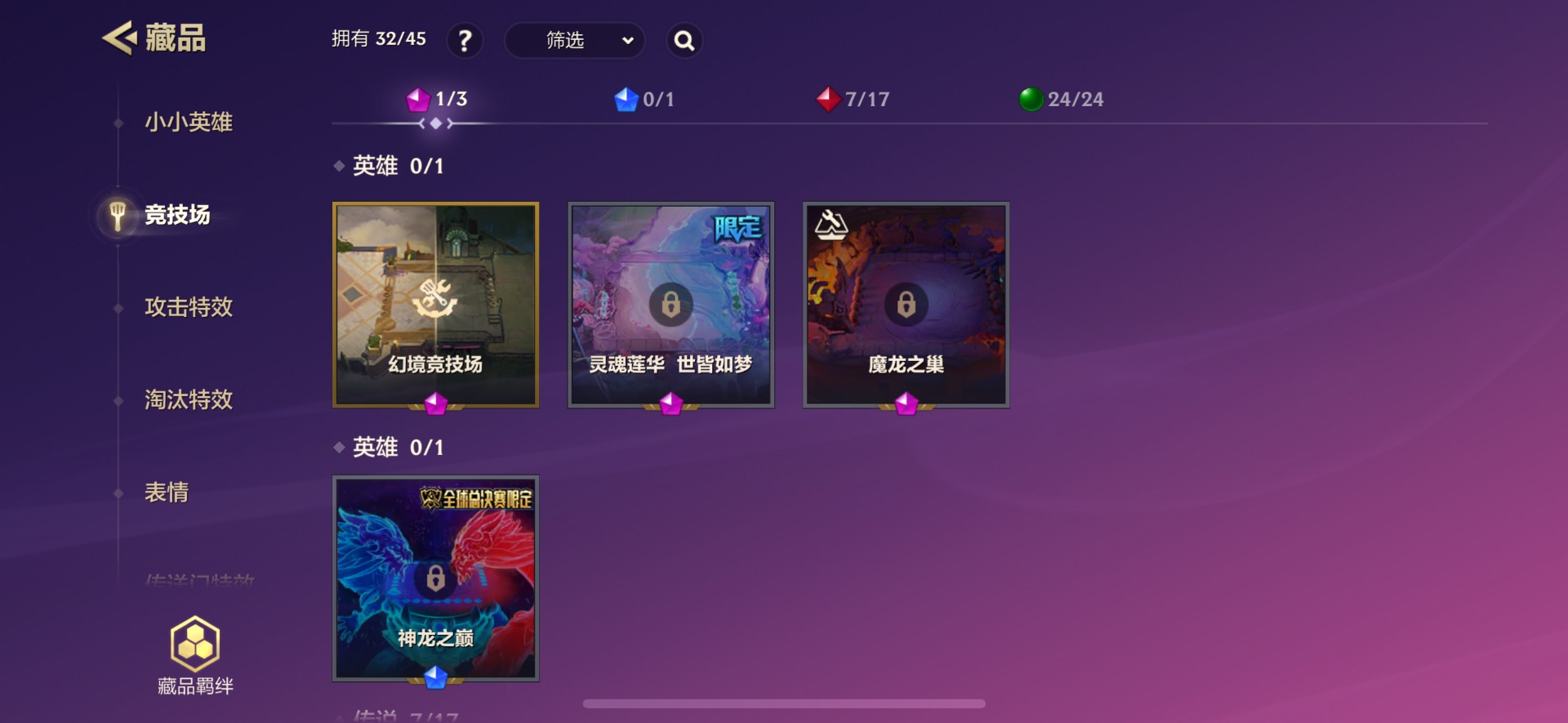 JCCQM42064金铲铲之战账号详情图7