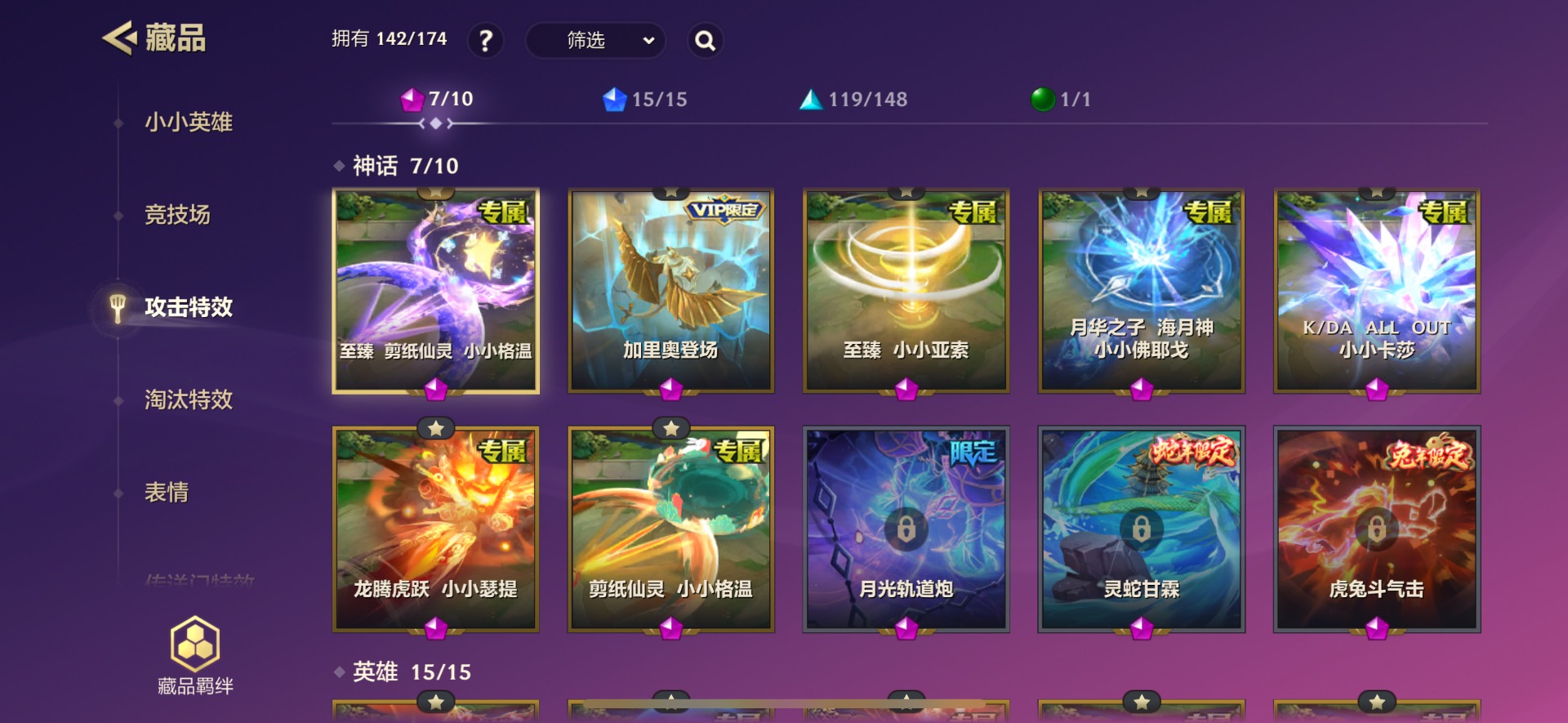 JCCQM42064金铲铲之战账号详情图9