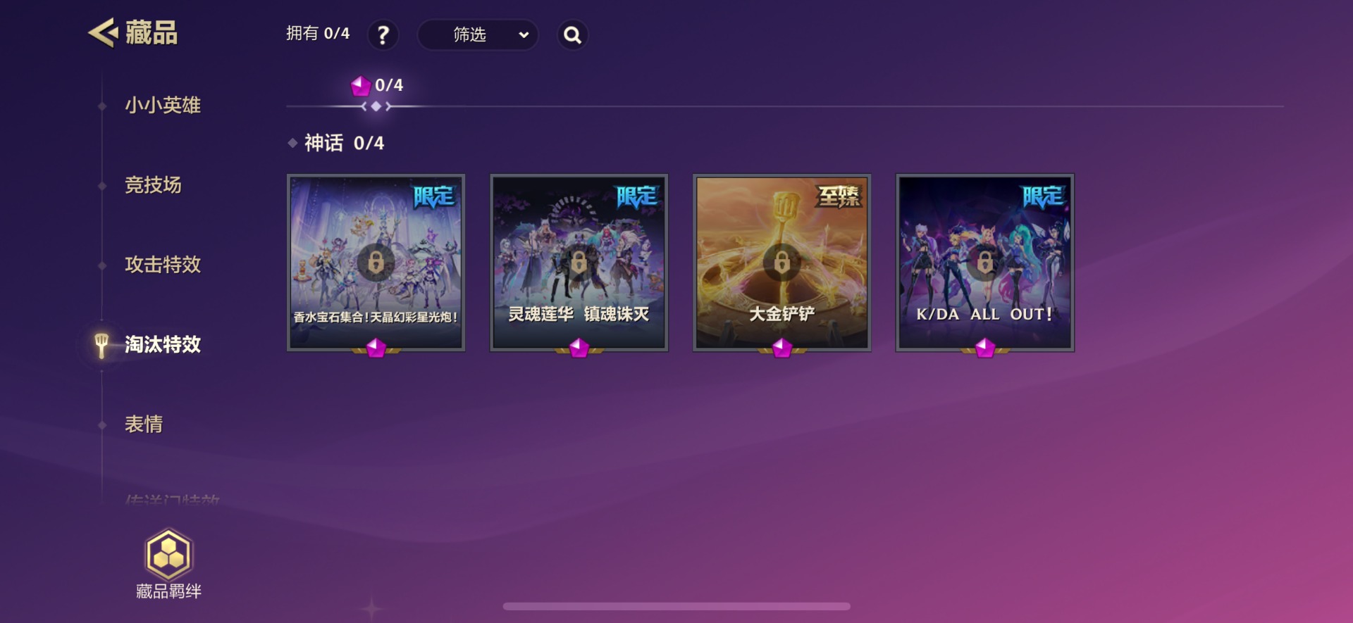 JCCQM42064金铲铲之战账号详情图10