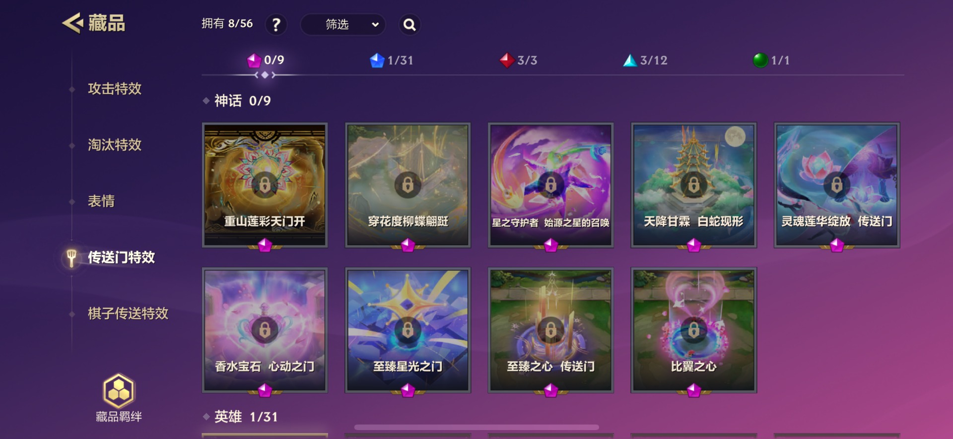 JCCQM42064金铲铲之战账号详情图11