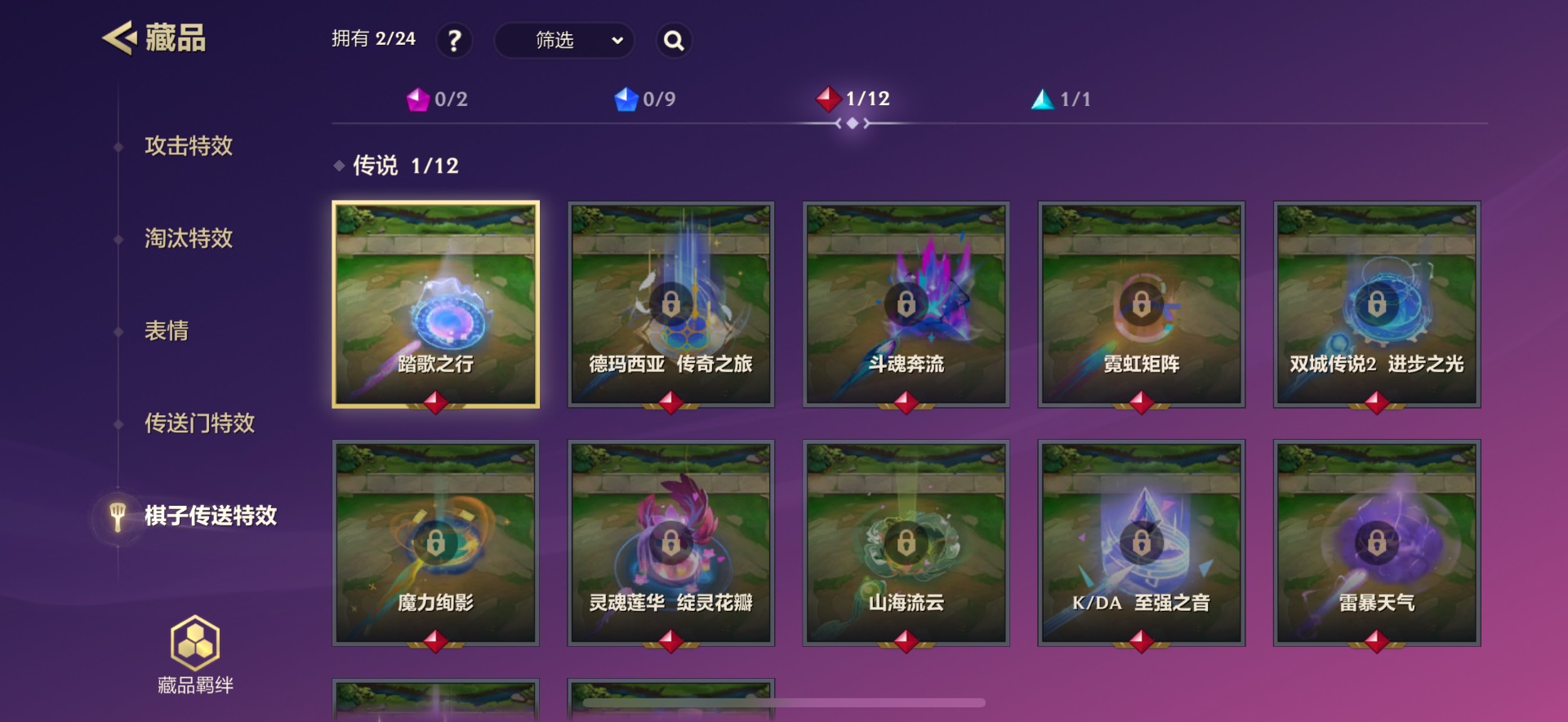 JCCQM42064金铲铲之战账号详情图12