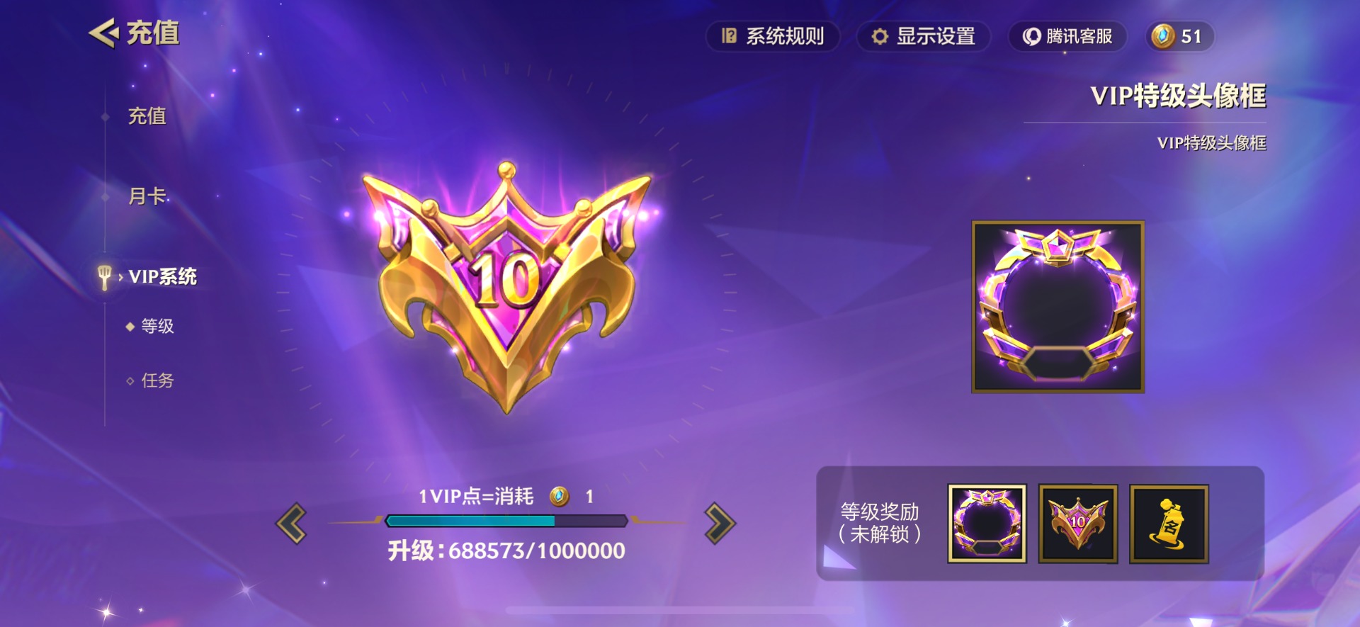 JCCQM42064金铲铲之战账号详情图14