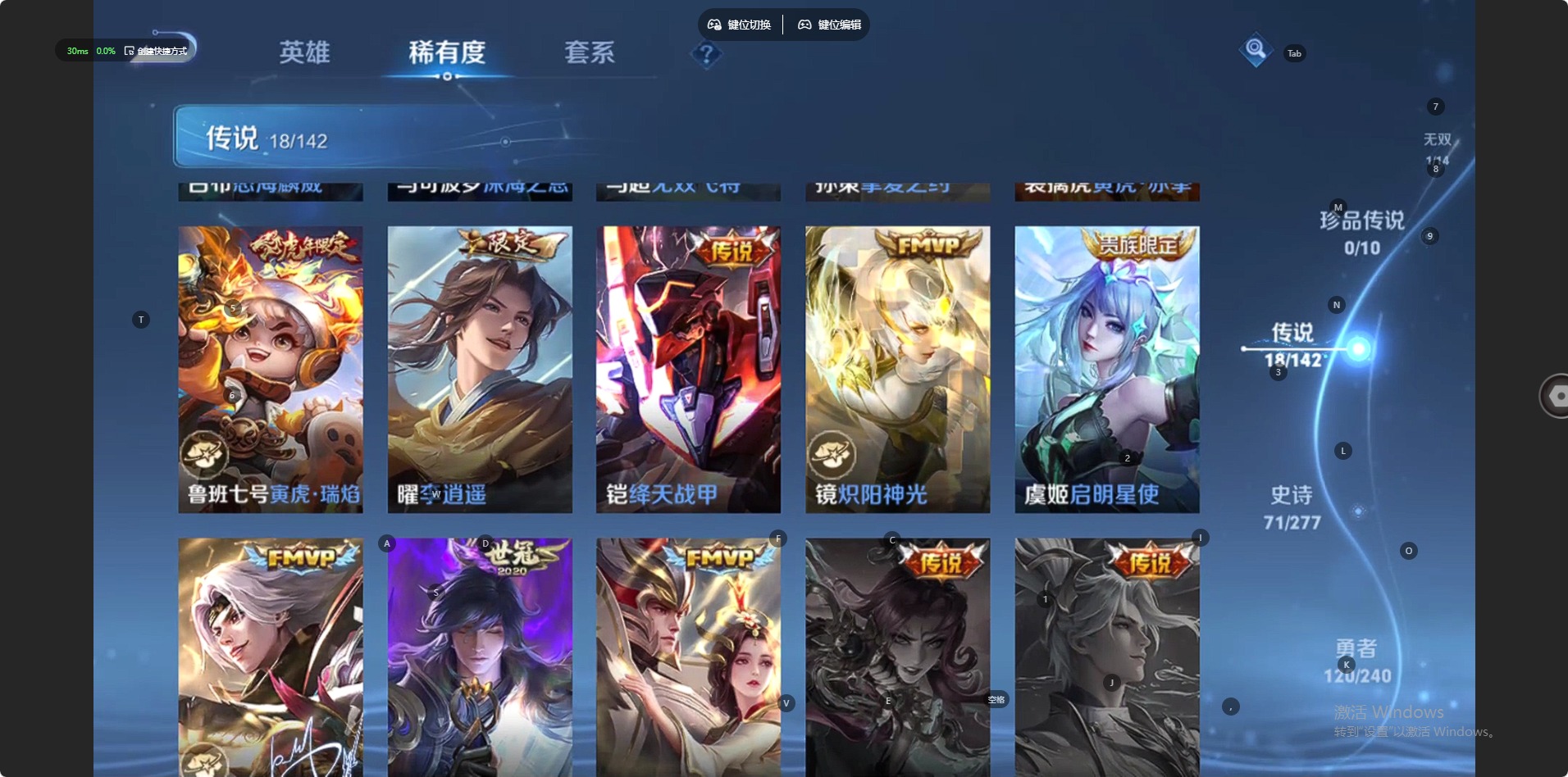 WZLX4335765王者荣耀账号详情图6