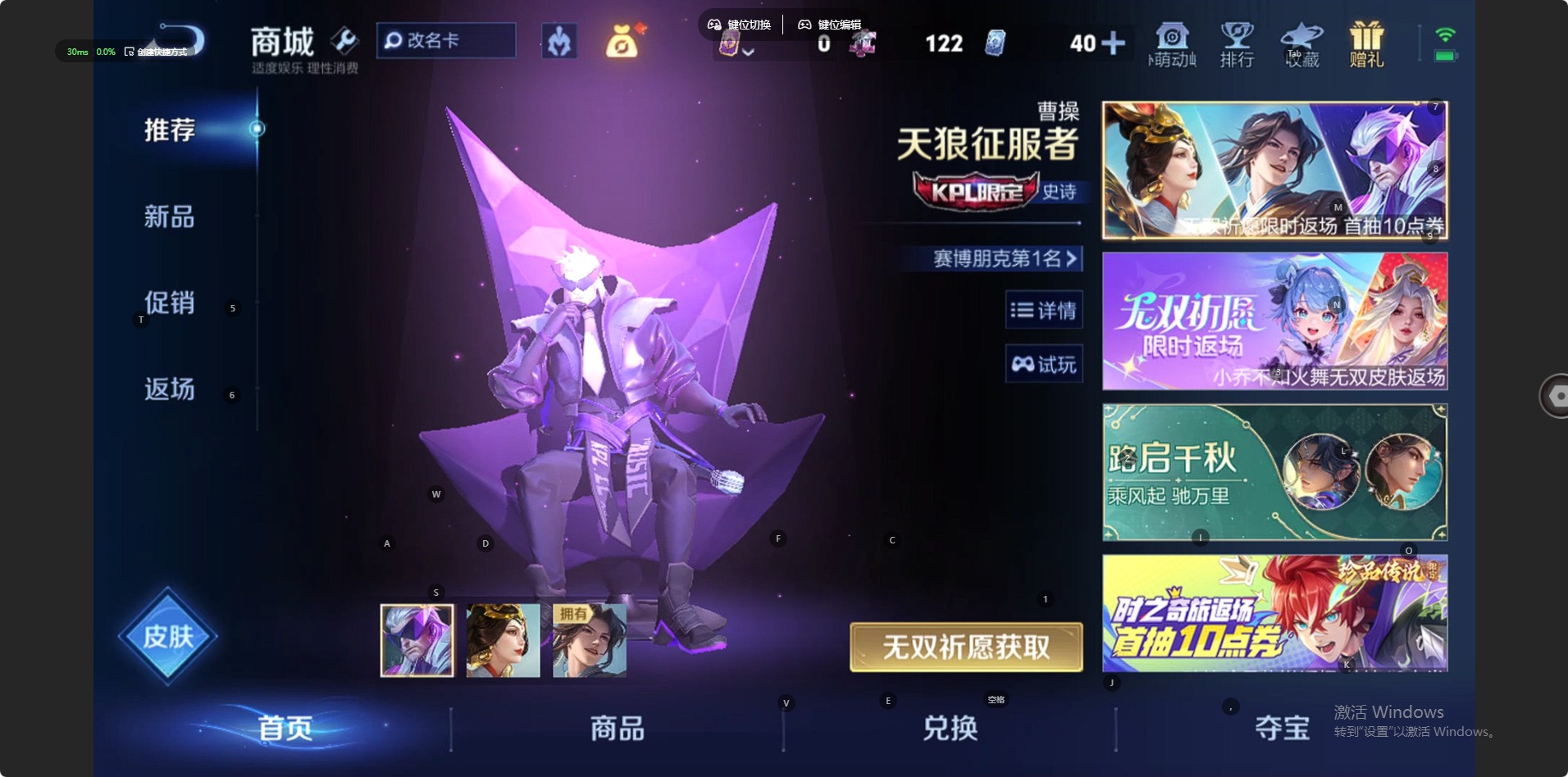 WZLX4335765王者荣耀账号详情图8