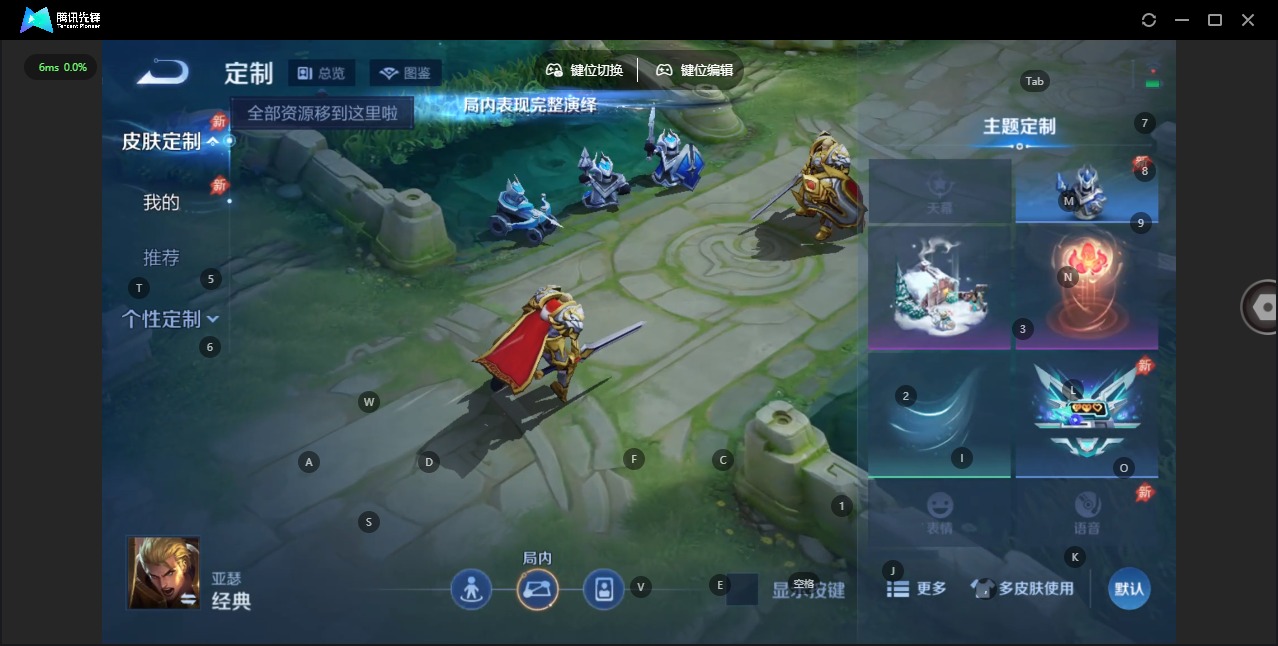 WZLX4322668王者荣耀账号详情图9