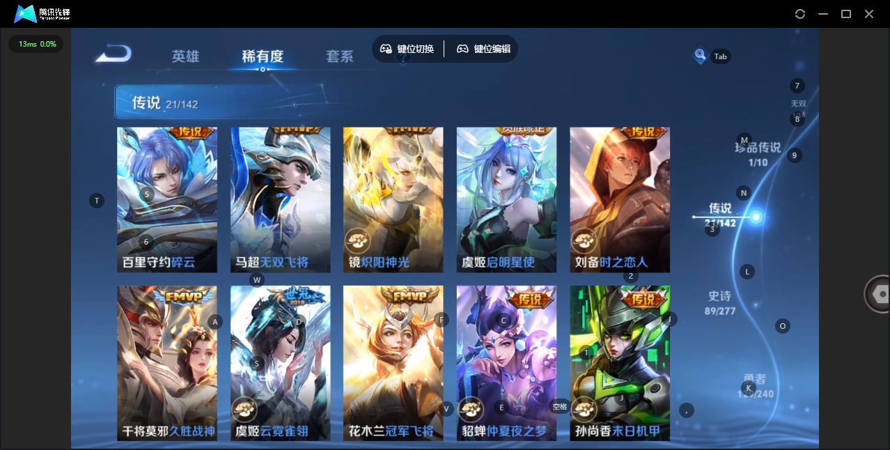 WZLX4335775王者荣耀账号详情图7