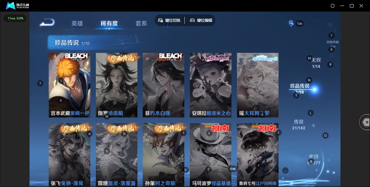 WZLX4335775王者荣耀账号详情图9