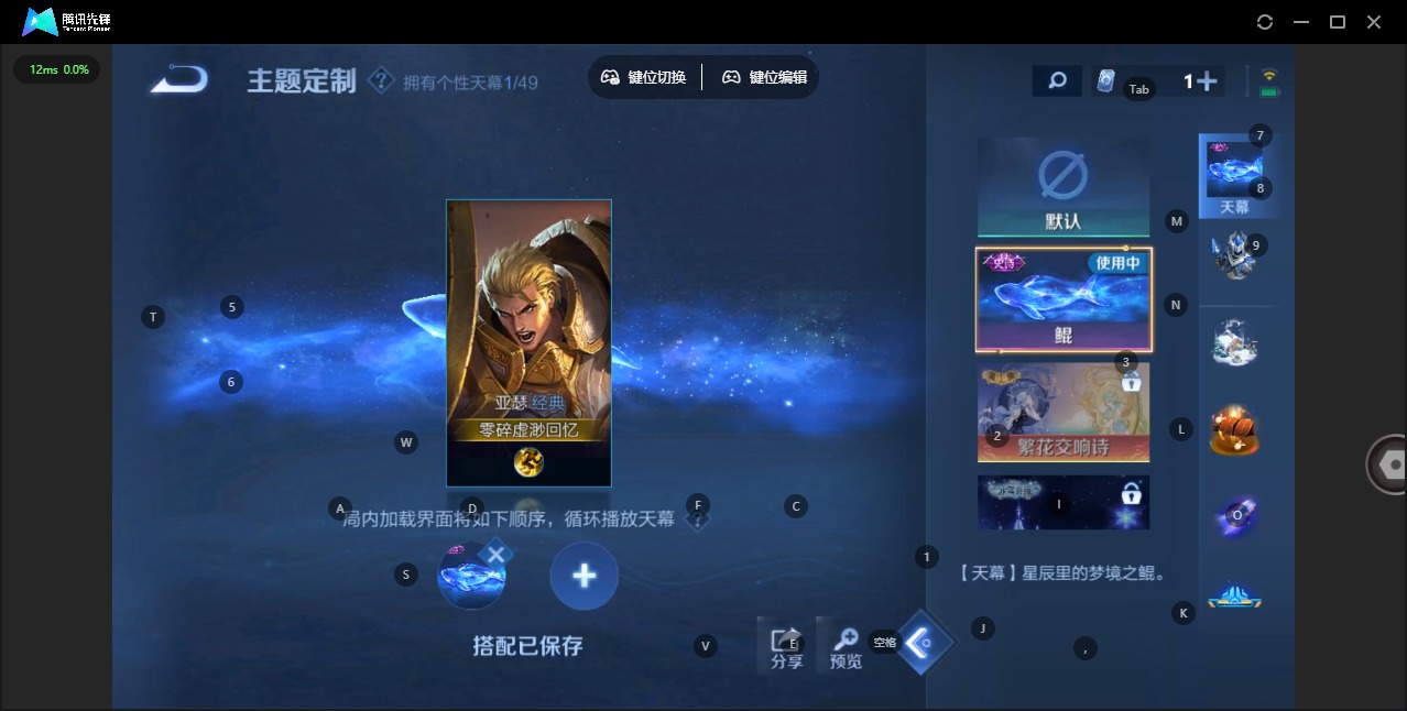 WZLX4335775王者荣耀账号详情图12