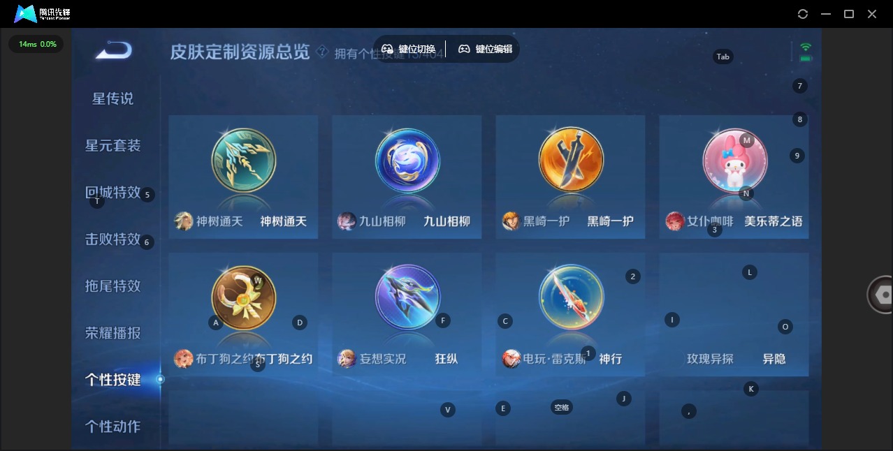 WZLX4335775王者荣耀账号详情图14