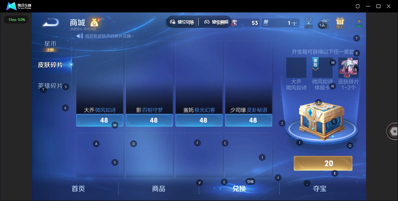 WZLX4335775王者荣耀账号详情图17