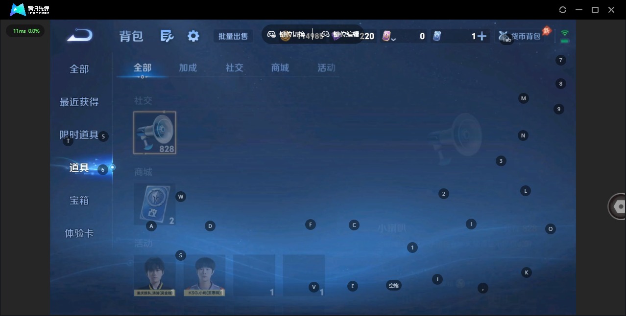 WZLX4335775王者荣耀账号详情图16